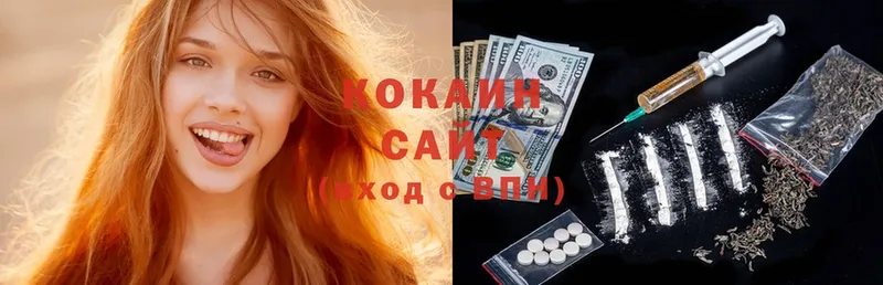 COCAIN Колумбийский  Заозёрный 