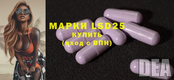 MDMA Балахна