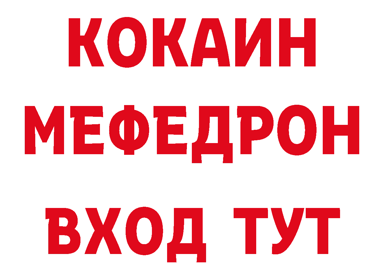 Бутират буратино tor сайты даркнета гидра Заозёрный