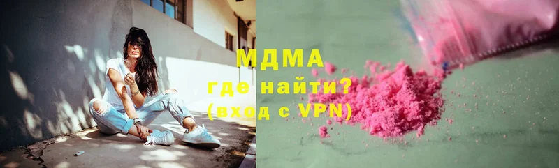 закладки  Заозёрный  MDMA VHQ 