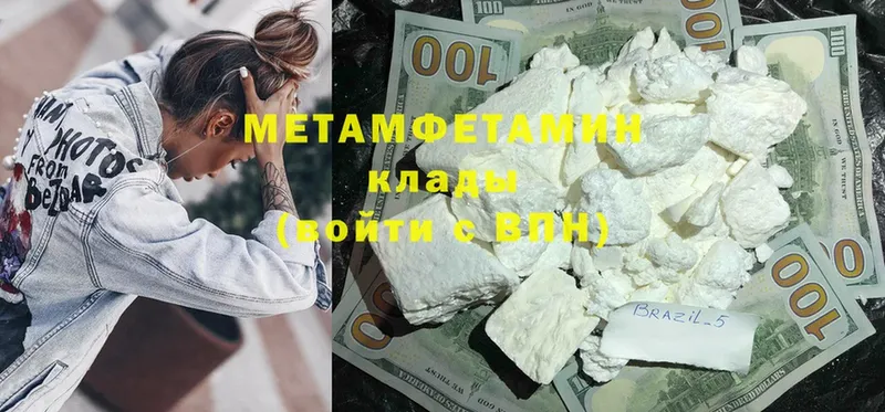 Первитин кристалл  hydra вход  Заозёрный  магазин продажи наркотиков 